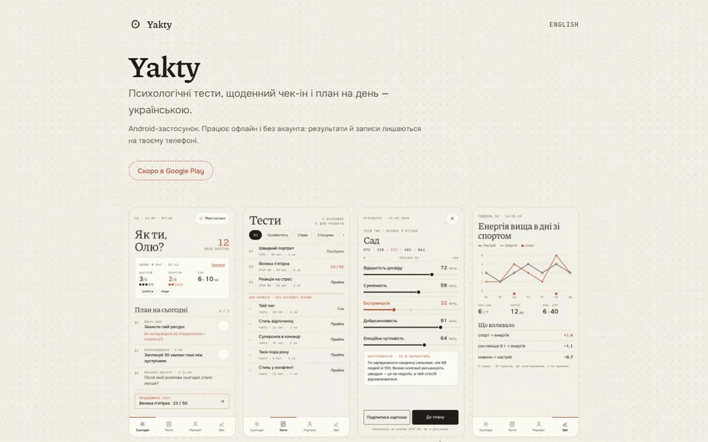 Yakty